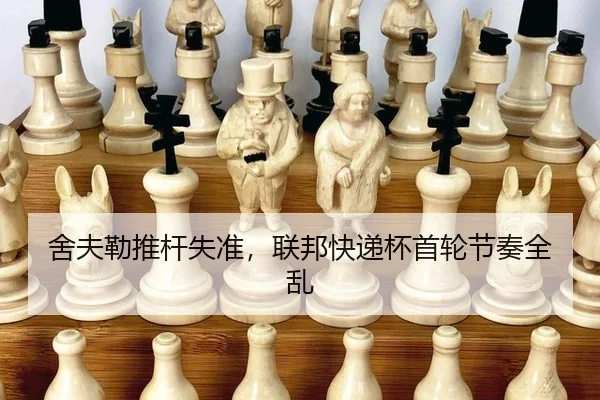 she-fu-lei-tui-gan-shi-zhun-lian-bang-kuai-di-bei-shou-lun-jie-zou-quan-luan-2-268.jpg